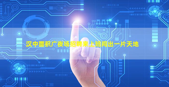 玉林酒吧招聘